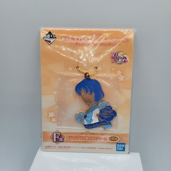 Sailor Mercury Stained glass style metal charm Keychain - Picture 2 of 5